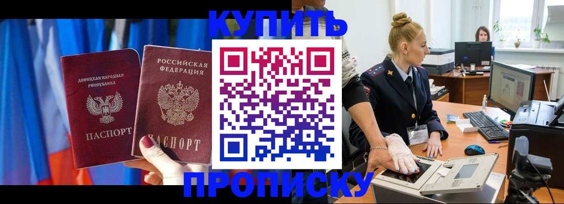 миграционный учет в Липецке